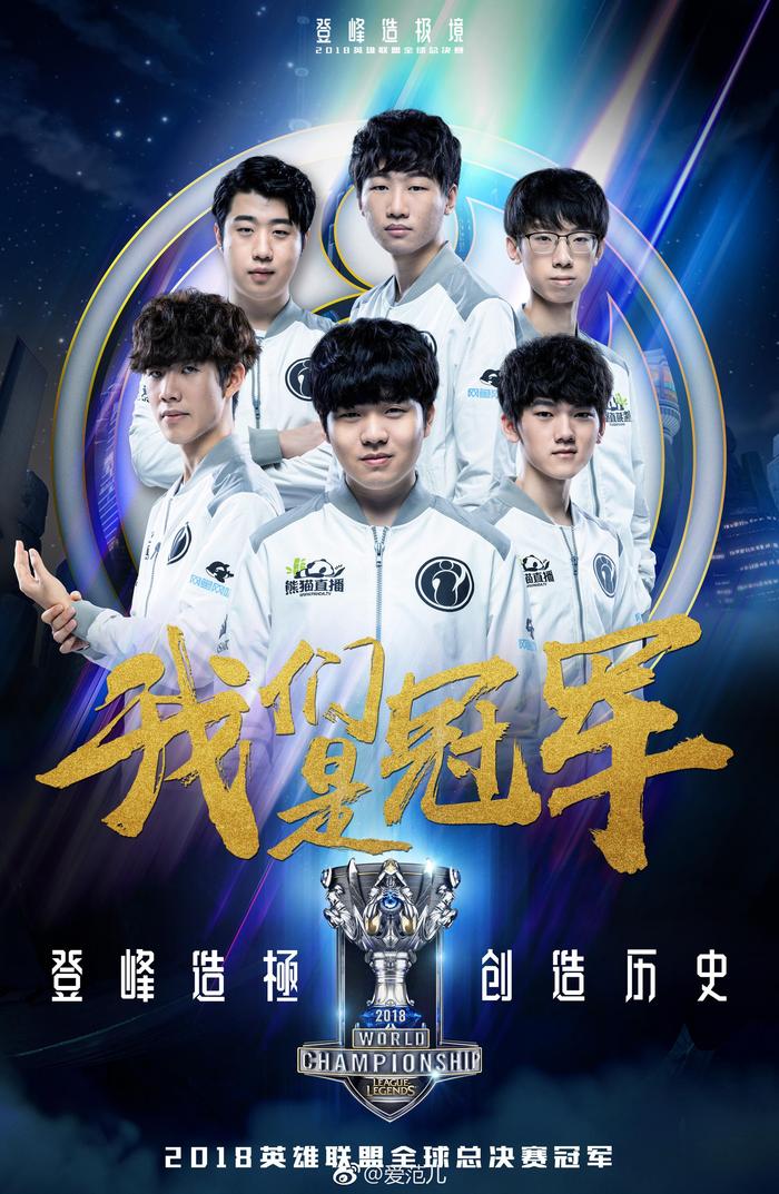 JDG梦幻开局经济优势遭TES逆转,团战失利暴露明星选手状态低迷