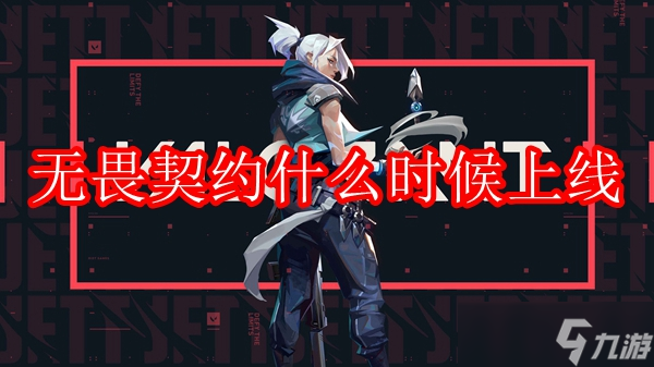 狼队对WB电竞巅峰对决：AG大帅助力，一诺心态稳健-db电竞官网入口