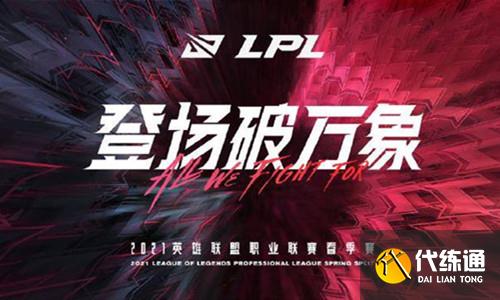 电竞惊天逆转：让二追三决胜局翻盘，关键团战铸就电竞史册经典战役-db电竞官网入口