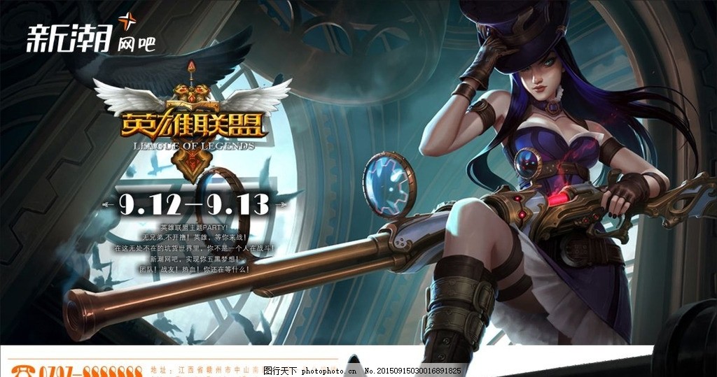 LCK冠军中单六神装阿卡丽龙魂加成，关键团战仅161点伤害引热议-db电竞官网入口